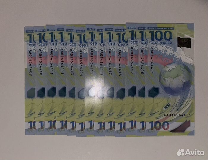 Купюра коллекционная 100 руб Сочи 2018