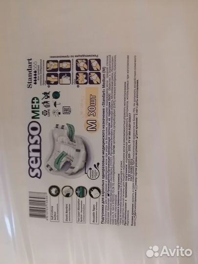 Подгузники-трусы для взрослых, М (2)