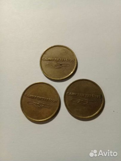 Жетоны метро Санкт Петербург Казань Москва и телеф