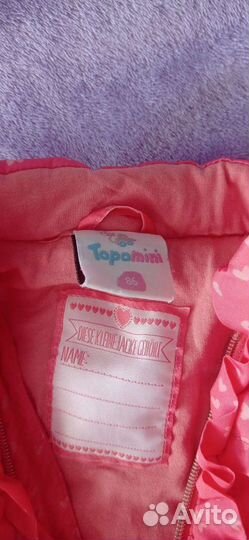 Куртка, жилетка, кофта