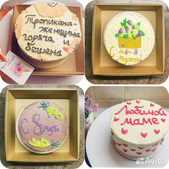 Срочные заказы, Бенто, Эскимо, Торт бомба, Торты