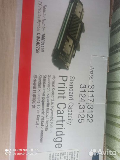 Картриджи