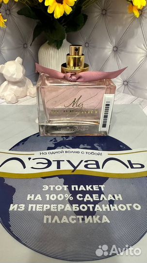 My burberry blush 88ml с витрины