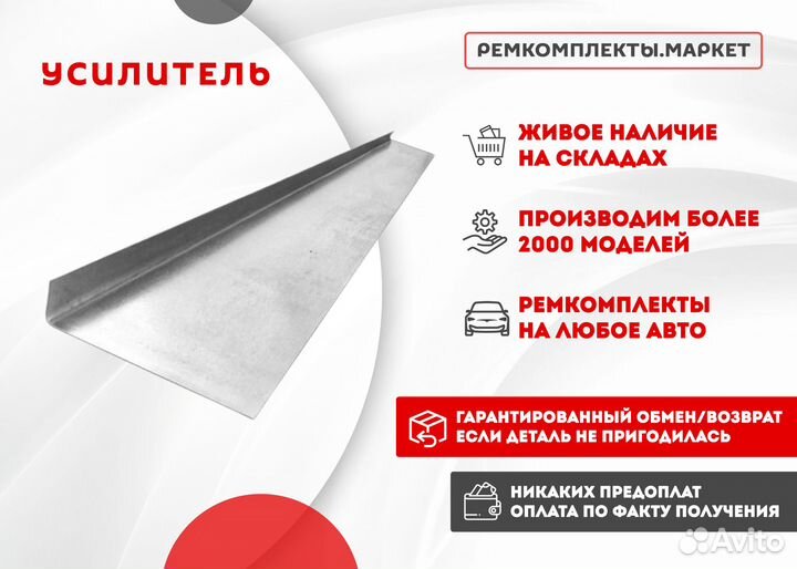 Кузовной порог Freelander 1 правый