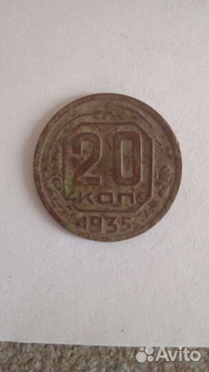 Старинная монета