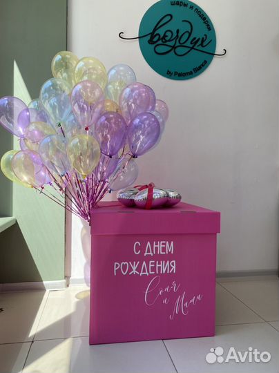 Именные коробки сюрпризы с Вау эффектом