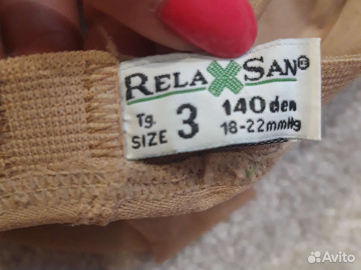 Компрессионные колготки