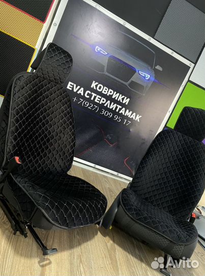 Накидки на сиденья передние