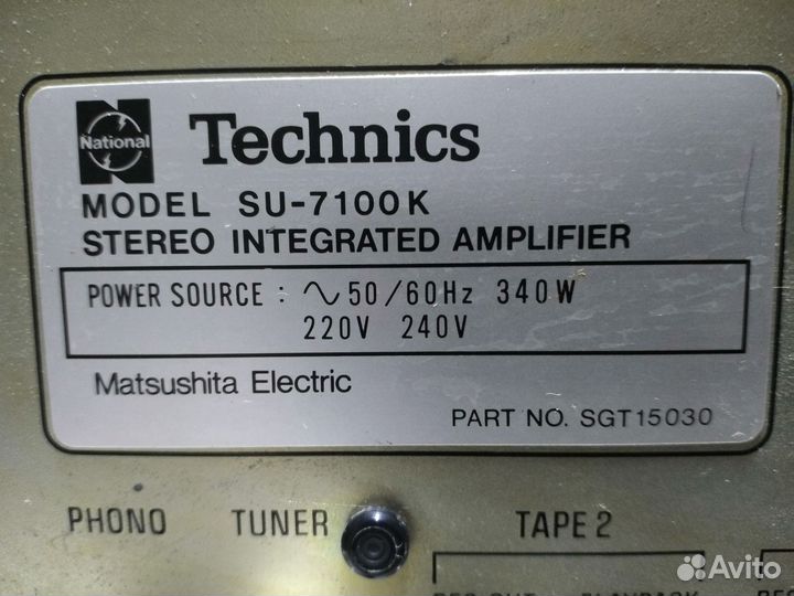 Усилитель technics su 7100k