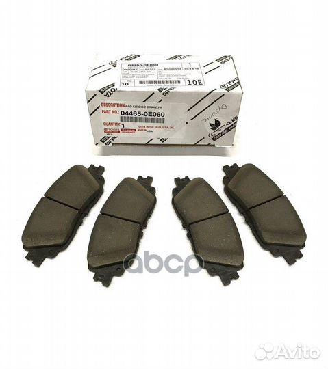 Колодки тормозные дисковые перед 044650E060