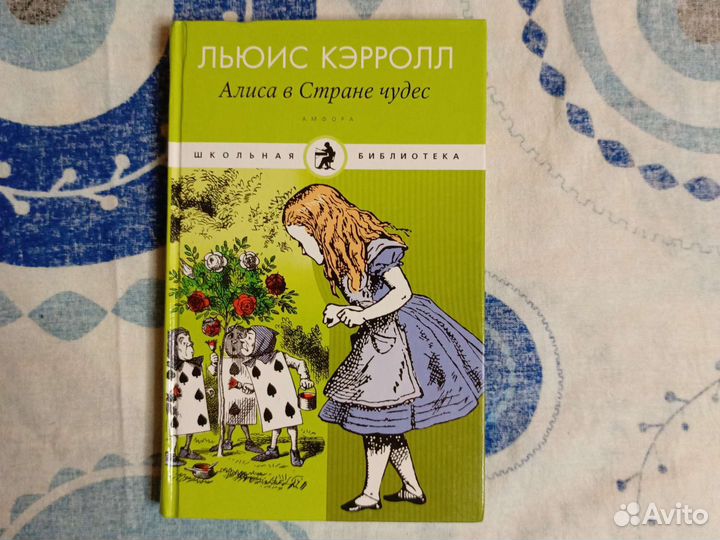 Книги для детей и подростков