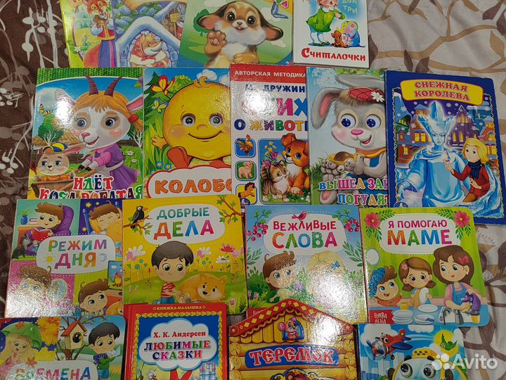 Детские книги пакетом сказки