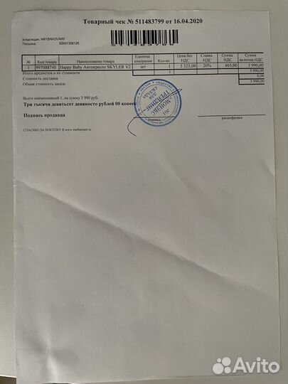 Автолюлька happy baby