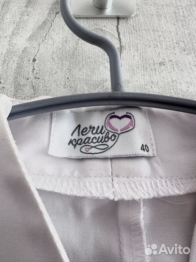 Медицинский халат женский 40 размер 