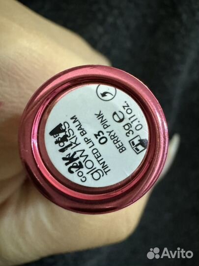 Бальзамная помада