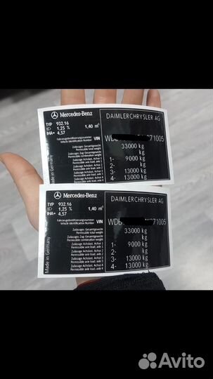 Изготовление VIN(вин) наклеек,Шильдов,Табличек