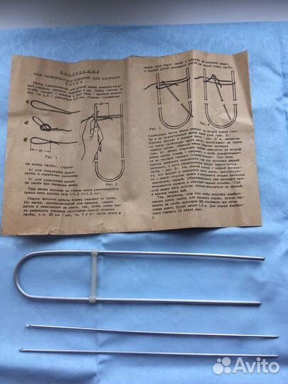 Веретено и набор для ажурной вязки