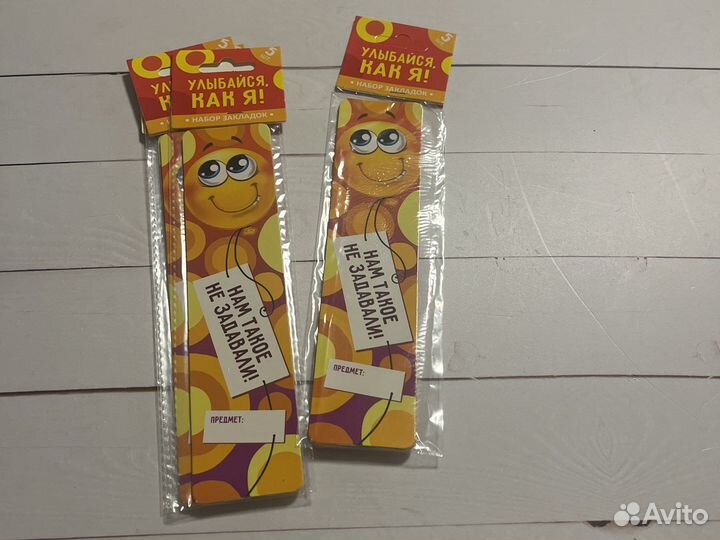 Набор закладок для книг