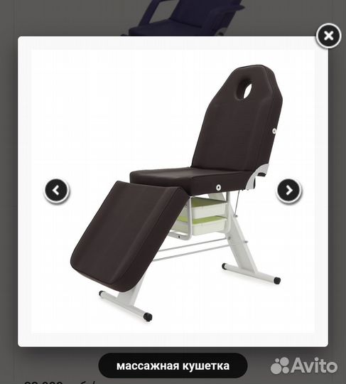 Массажный стол бу