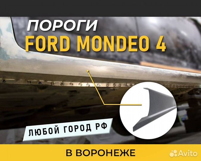 Пороги на Opel Vectra B (Опель Вектра В) 1 мм