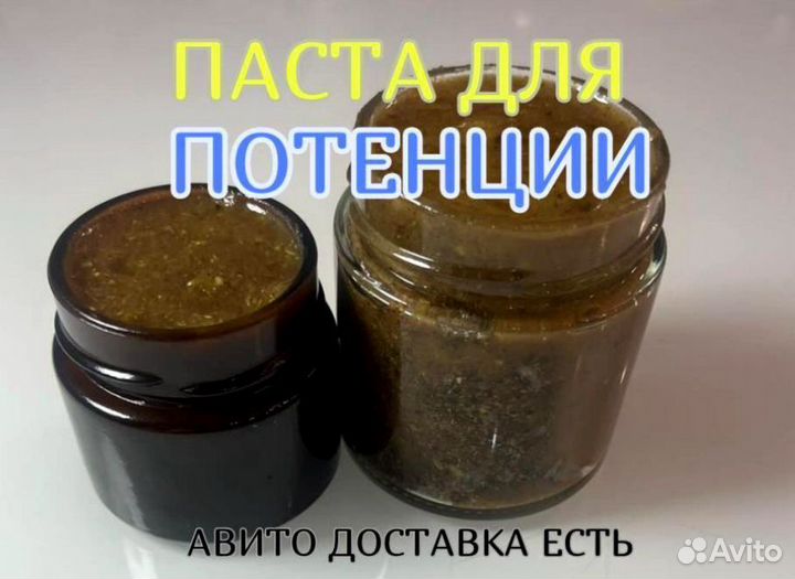 Мед волшебный