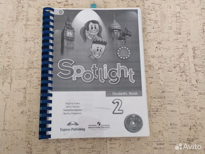 Sportlight 2 и 3 student's book учебник