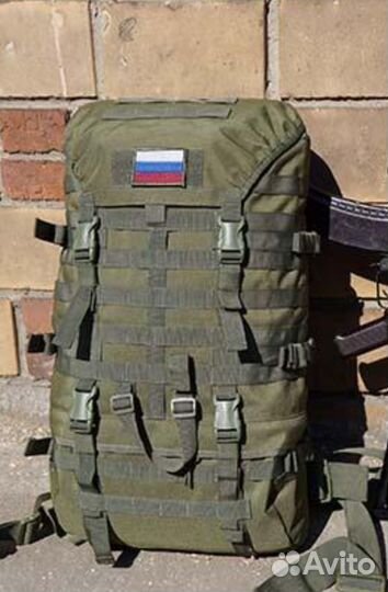 Тактический рюкзак Шатун 30литров