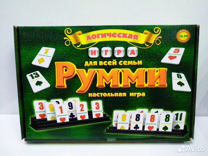 Настольная игра румми