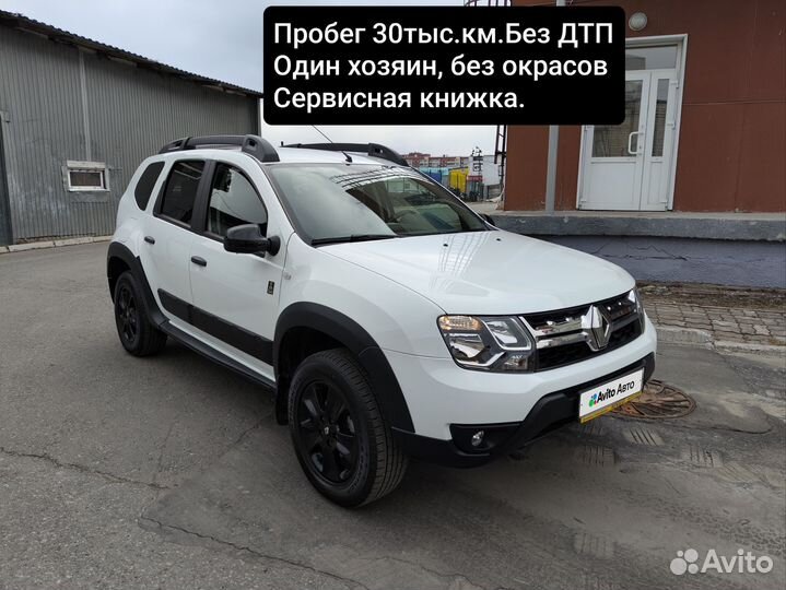 Renault Duster 2.0 МТ, 2019, 31 572 км