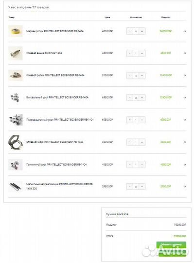 Универсальная постпечатная машина printellect BOXB