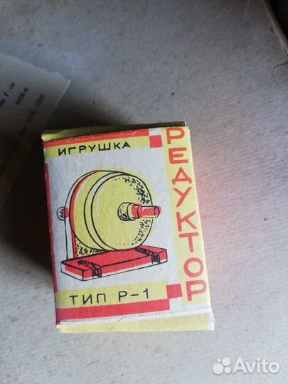 Редуктор игрушка СССР