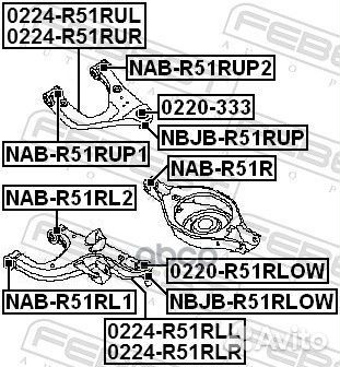 Рычаг задний нижний левый 0224-R51RLL 0224-R51R