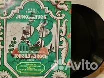 Грампластинка комплект 2 шт