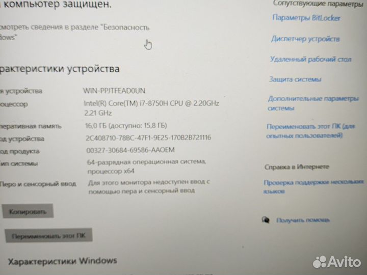 Ноутбук acer nitro 5