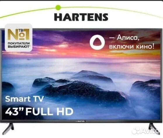 Телевизор Hartens HTY-43F06B-VZ. SmartTV. Новый