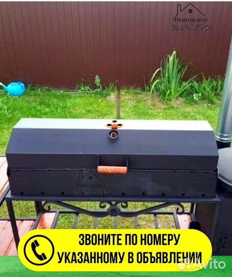 Мангал в наличии
