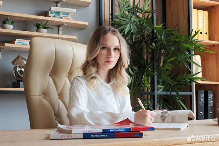 Репетитор по математике