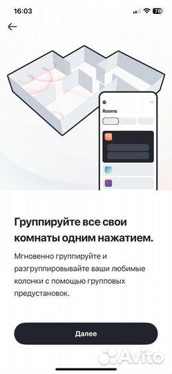 Музыкальный центр Denon