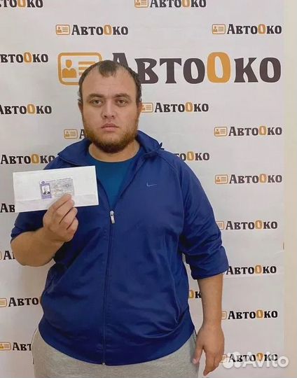 Карта водителя для тахографа