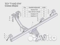 Шевроле нива