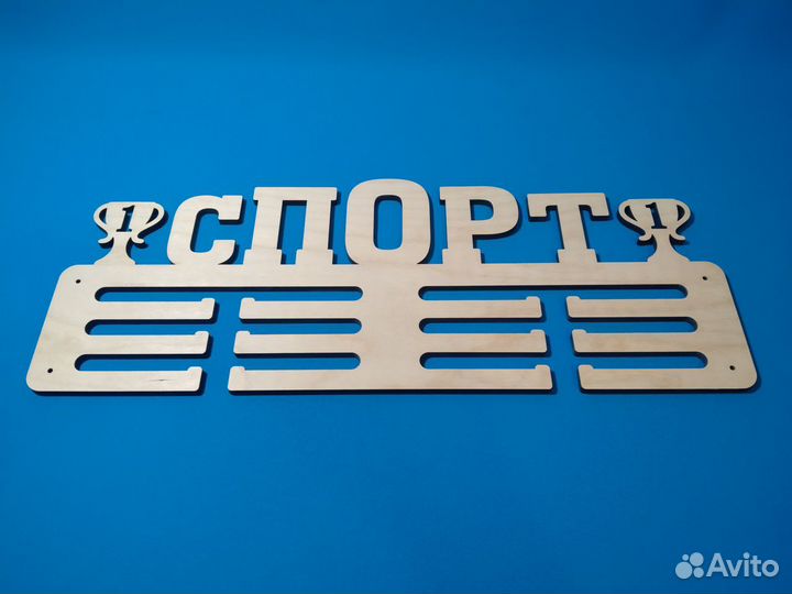 Медальница 