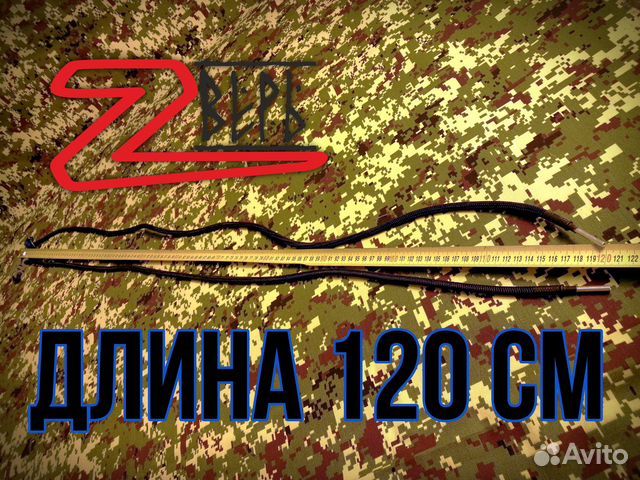 Многофункиональный тактический жгут турникет