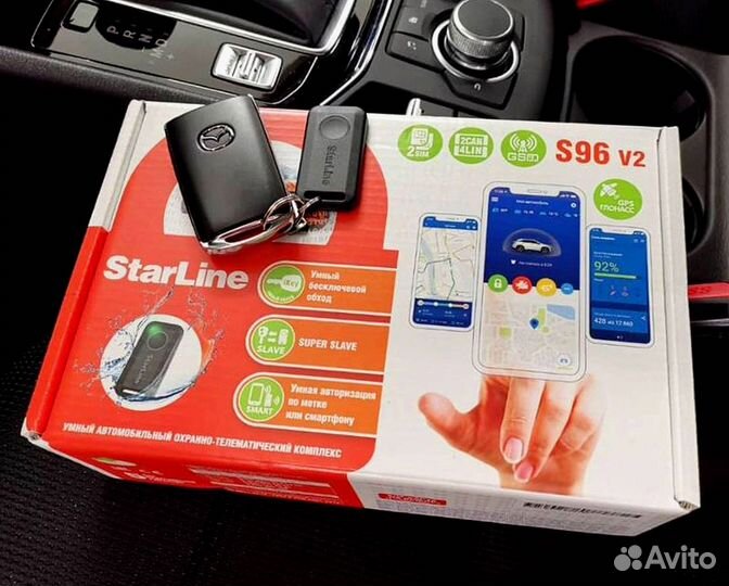 Сигнализация Starline S96 2canlin v2