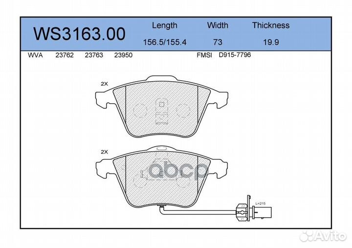 Колодки тормозные дисковые перед audi A6 1997