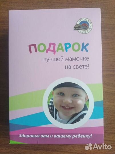 Подарочный набор