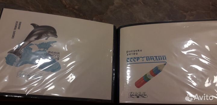 Два альбома с почтовыми конвертами