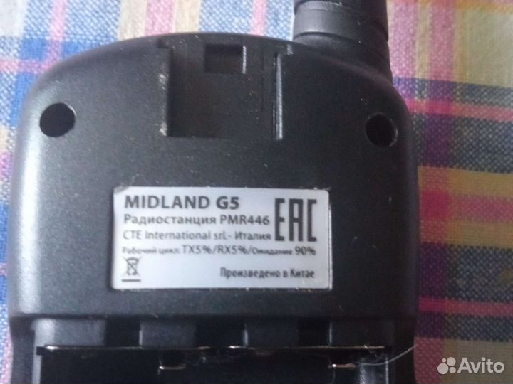 Рация Мидленд одна
