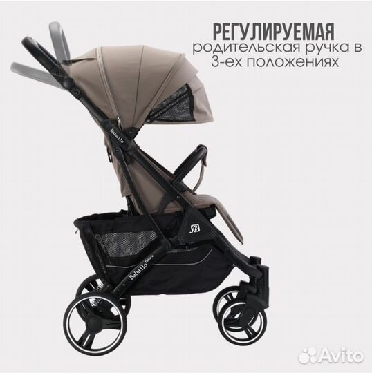 Прогулочная коляска Babalo 2024, разные цвета