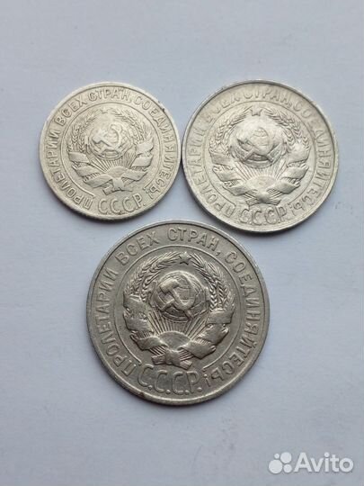 Билоны СССР 1922-1930гг, серебро