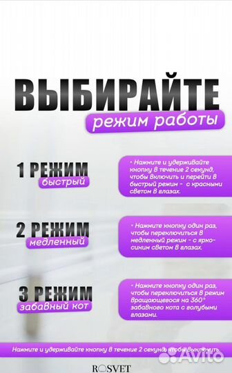 Интерактивные игрушки для животных